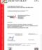 ISO 9001 QM, ISO 14001 UM, ISO 45001 SGM Rhomberg Sersa Rail Group
