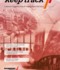 Customer Magazine Keep Track 2017